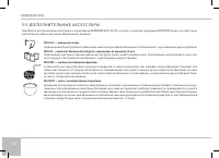 Страница 58