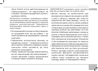Страница 67