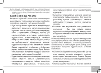 Страница 71