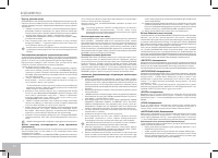 Страница 74