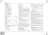 Страница 84