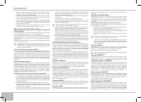 Страница 90