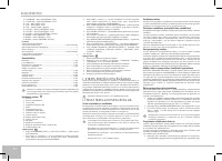 Страница 94