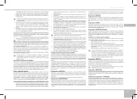 Страница 95