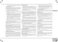 Страница 105