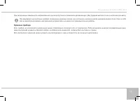 Страница 53