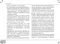 Страница 72
