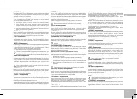 Страница 81