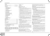 Страница 104