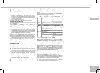 Страница 107