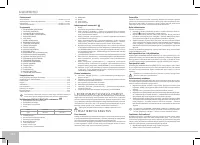 Страница 110