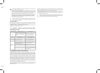Страница 113