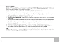 Страница 43
