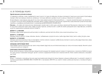 Страница 45