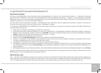 Страница 49