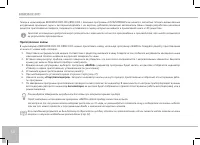 Страница 50