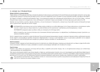 Страница 51
