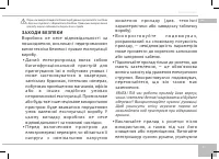 Страница 71