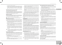 Страница 93