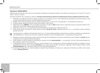 Страница 44