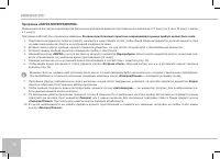Страница 46