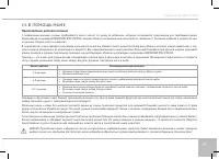 Страница 47