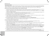 Страница 48