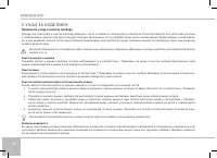 Страница 52