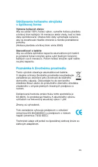 Страница 25