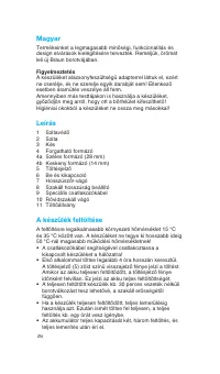 Страница 26