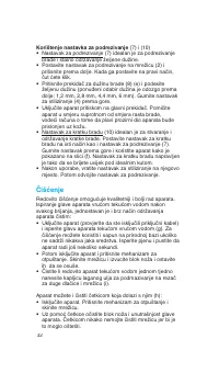 Страница 32