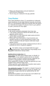 Страница 39