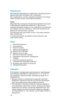 Страница 46