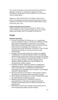 Страница 59