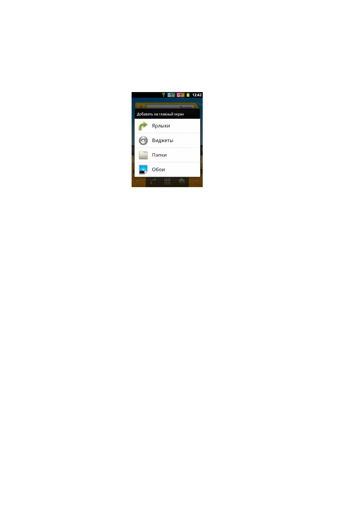 background image