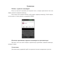 Страница 33