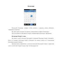 Страница 38