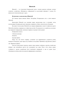 Страница 41