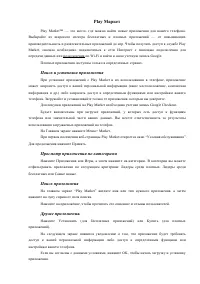 Страница 48
