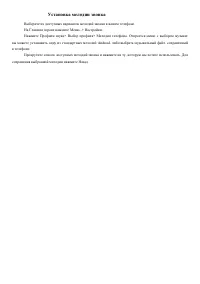 Страница 22