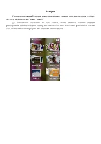 Страница 41