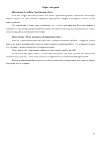 Страница 41