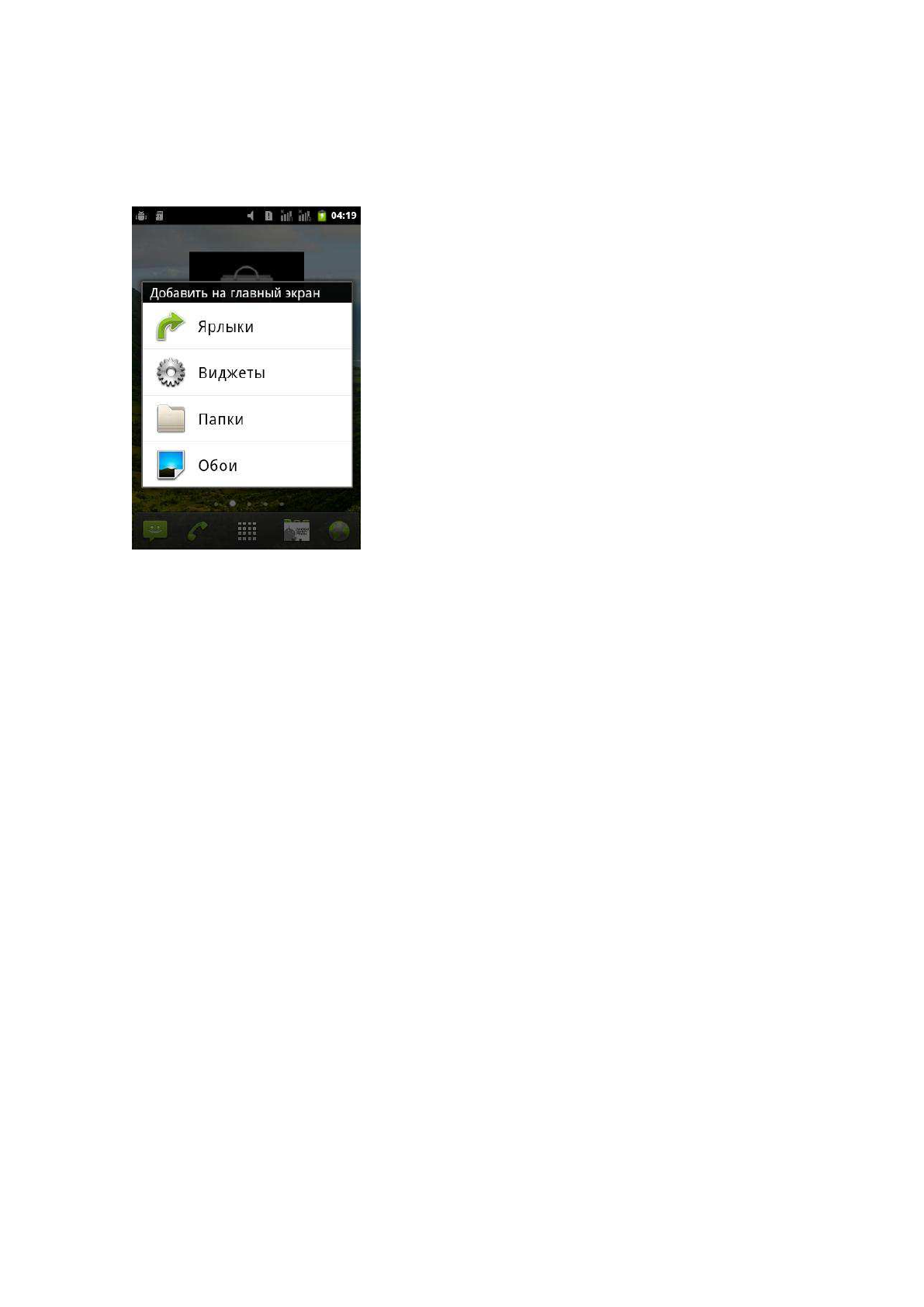 background image