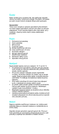 Страница 15