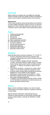 Страница 18