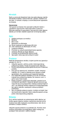 Страница 21