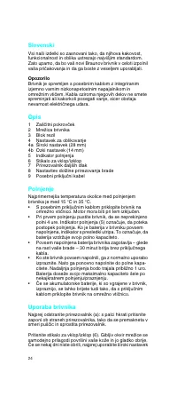 Страница 24
