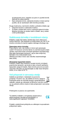 Страница 26