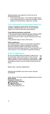 Страница 32
