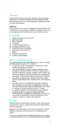 Страница 9